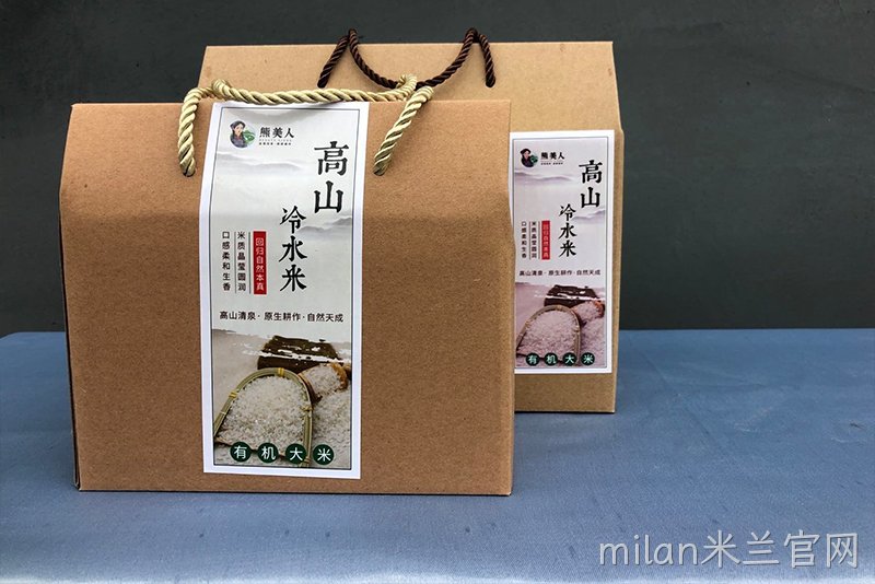 有机高山冷水米礼盒装