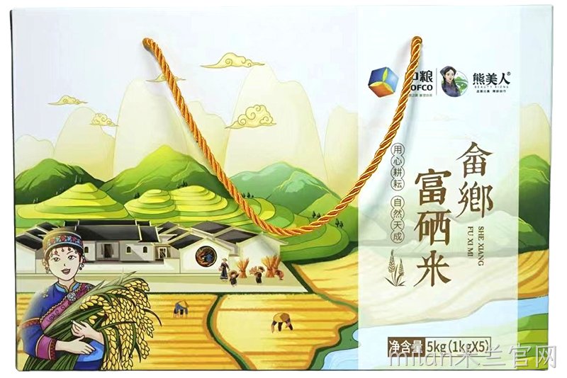 畲鄕富硒米5kg礼盒装