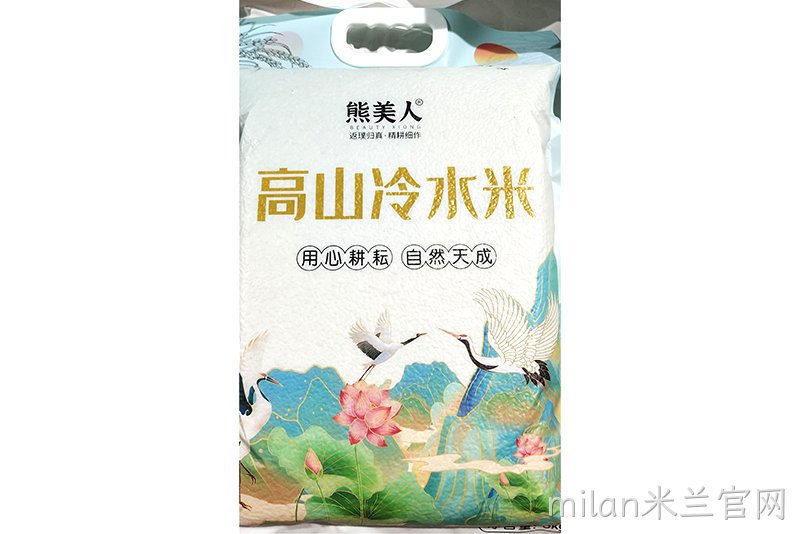 高山冷水米5kg真空包装